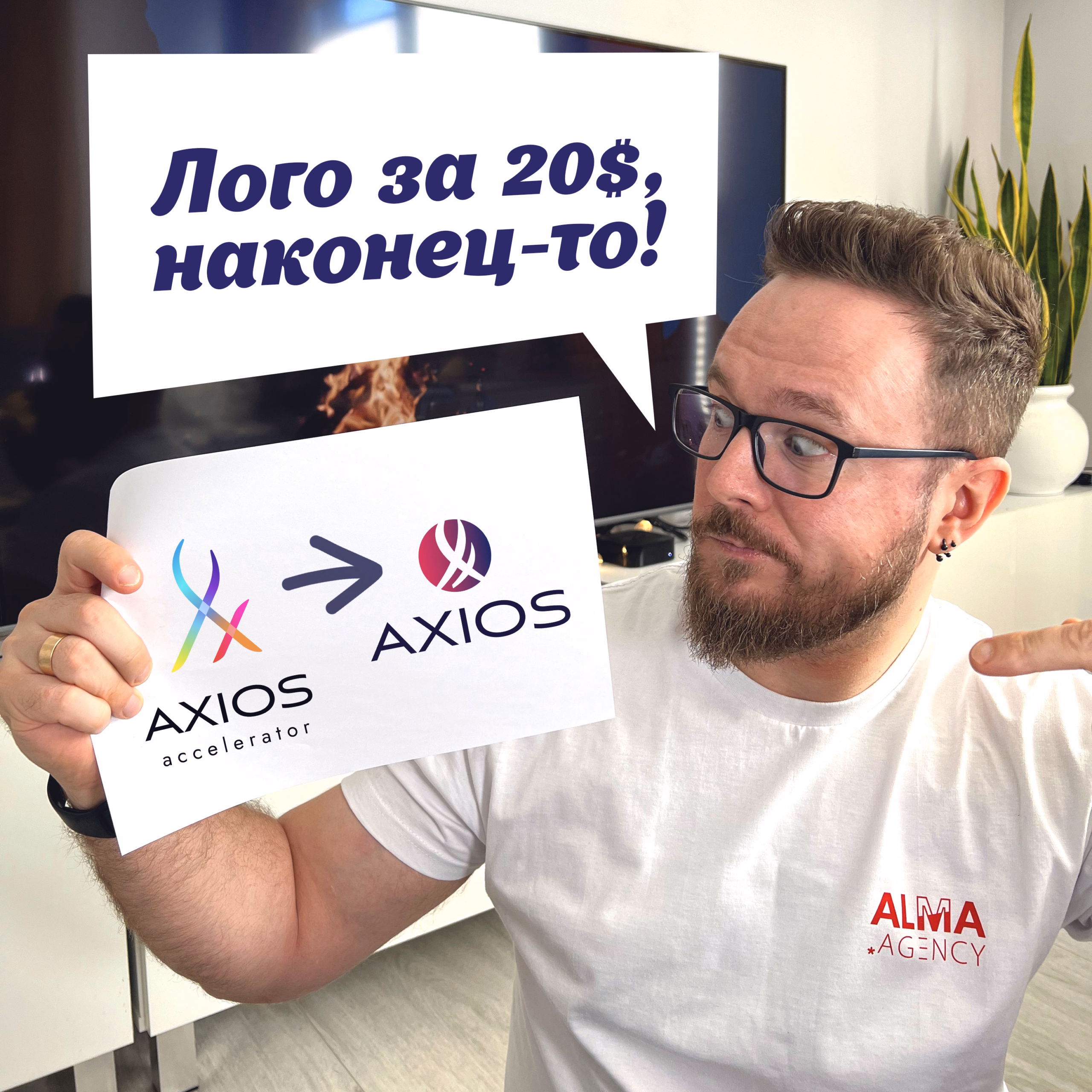 20 ChatGPT – How to Make a Logo for $20?